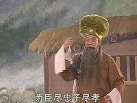 彩调剧《五娘上京》中集