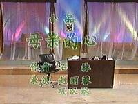 母亲的心下载