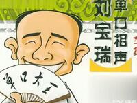 天王庙