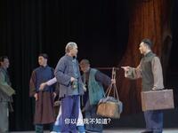 婺剧现代戏《括苍山下》全集下载