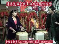 澧州大鼓《鸳鸯擂》