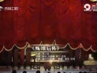 甄嬛后传
