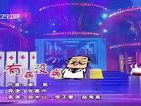 有病没病下载