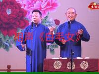白毛女下载