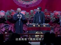 莫逆之交