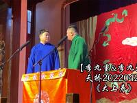 大上寿下载