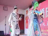 东北二人转《祝九红吊孝》下载