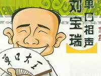 兵发云南