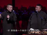 喷射战士