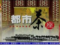 招安下载