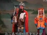 淮剧《陈风英破门》全集