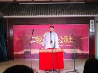 崇祯测字