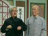 梆子戏迷下载