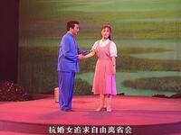 淮剧《太阳花》全集