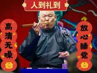 水浒全转