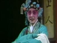 河北梆子《哑女告状》第2集