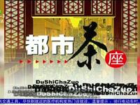 扁担下载