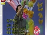 礼下于人