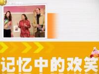 马大姐外传下载