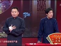 天津说唱下载