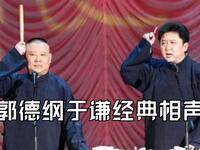 全家福
