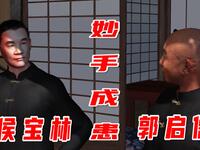 妙手成患之相声治病下载