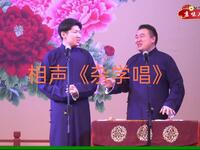 杂学唱下载