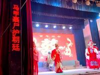 闽剧《护国皇后》全集