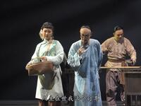 湖南花鼓戏《夫子》全集下载
