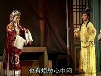 莆仙戏《慈母情深》全剧