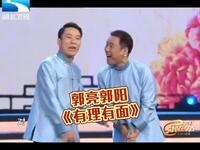 有理有面下载