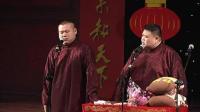 村长与寡妇