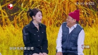 意外收获