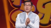 《美好生活欢乐送 2022》第20220501期 爆笑