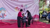 贤孝夫妻