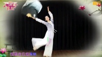 广场舞《思慕》大扇子舞正背面分解