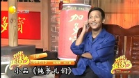 纯爷们儿下载