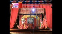 高州木偶戏《大反洪朝》第3集