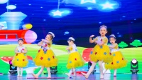 幼儿集体舞《快乐的小星星》