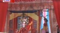 高州木偶戏《大反洪朝》第11集