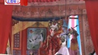 高州木偶戏《大反洪朝》第12集
