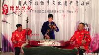 琴书版《斩蔡阳》