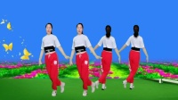 广场舞《我的那个亲亲呀》正背面演示