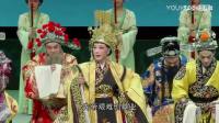 歌仔戏《刘章下山》完整版