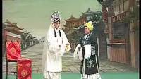 大平调《胭脂配》全场下载