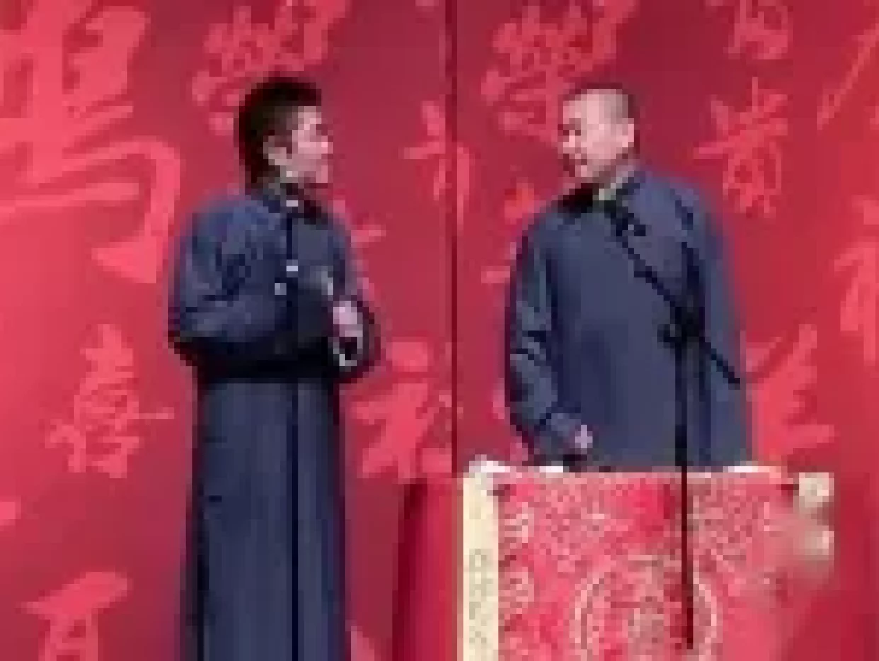 新说三国