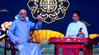 山东琴书《洞宾戏牡丹》字幕版