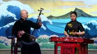山东琴书《断桥相会》字幕版