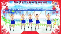 广场舞《想得美》附背面演示