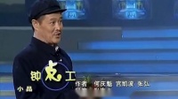 钟点工下载